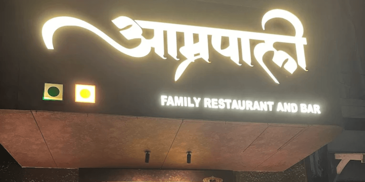 Amrapali Bar & Restaurant: Review And Everything Else You Need To Know