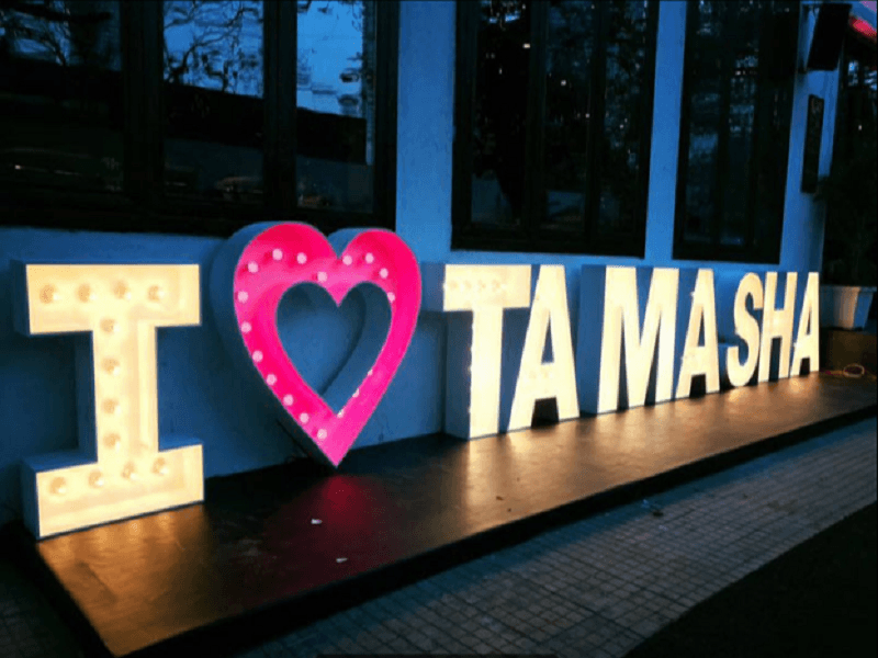 Tamasha