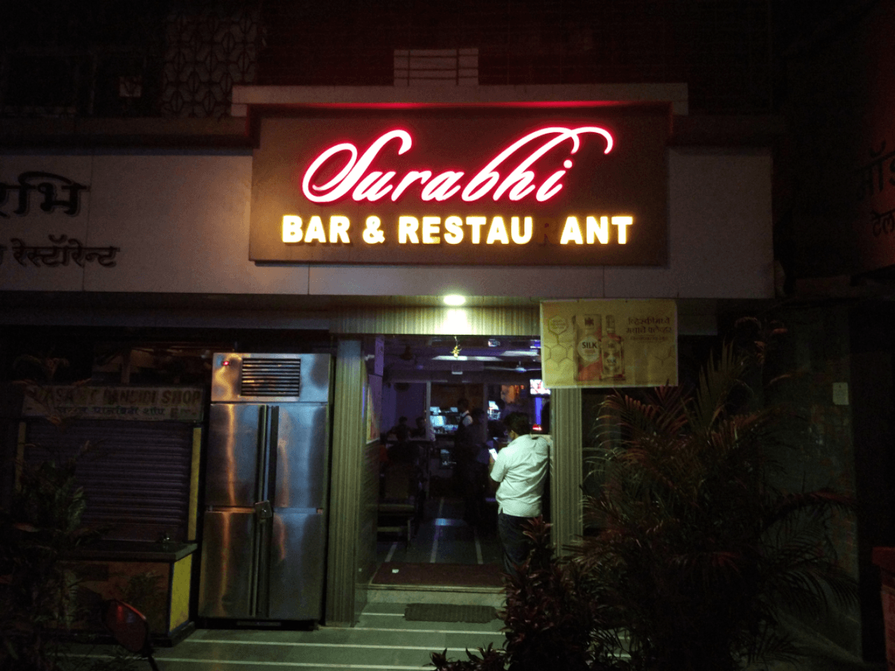 Surabhi Bar & Restaurant