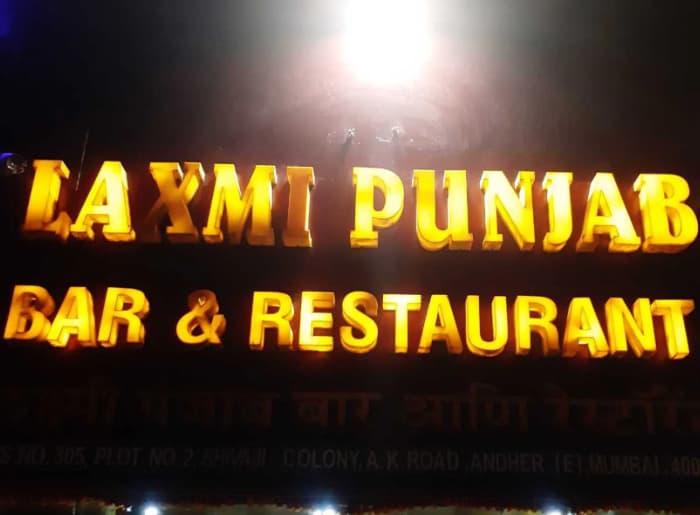 Lakshmi Punjab Review